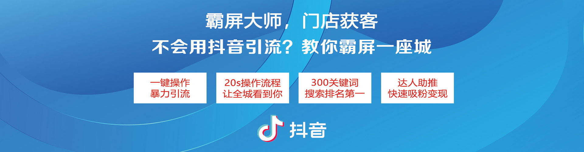 临洮百度如何推广