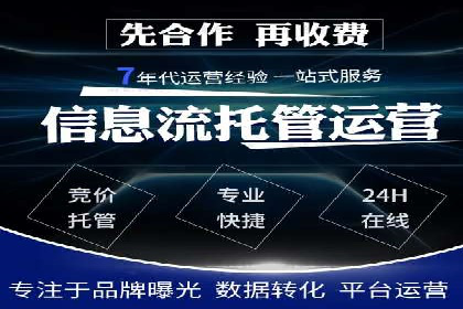 SEM服务助力企业多渠道营销案例