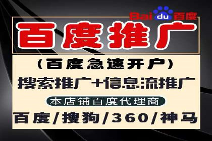 百度推广排名策略：某餐饮企业如何通过其增加营业额